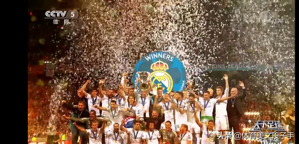 天下足球文案100句,天下足球经典文案黄金十年