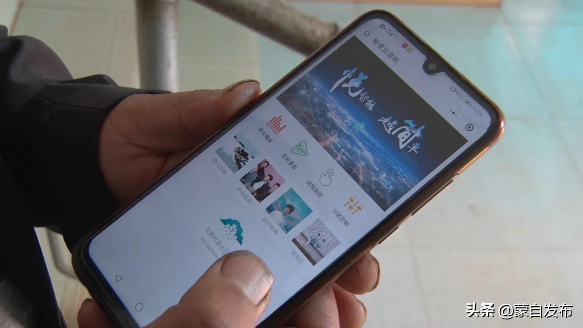 全县应急智能广播系统建设项目,蒙自应急广播