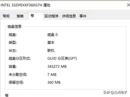 bios和uefi界面有什么区别,uefi和bios的作用和区别