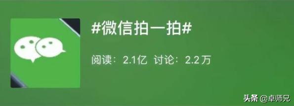 微信悄悄上线新功能你get了吗,微信新功能怎么弄好玩