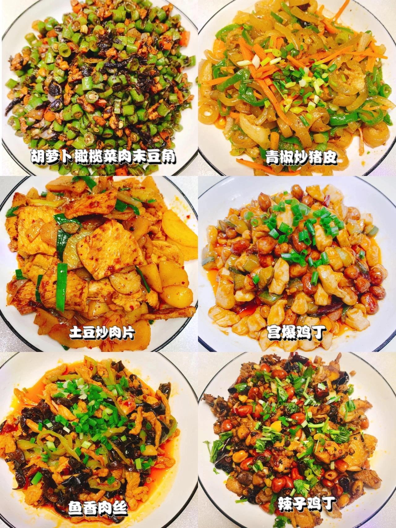 简单好吃的晚餐菜谱推荐,100个低脂晚餐菜谱