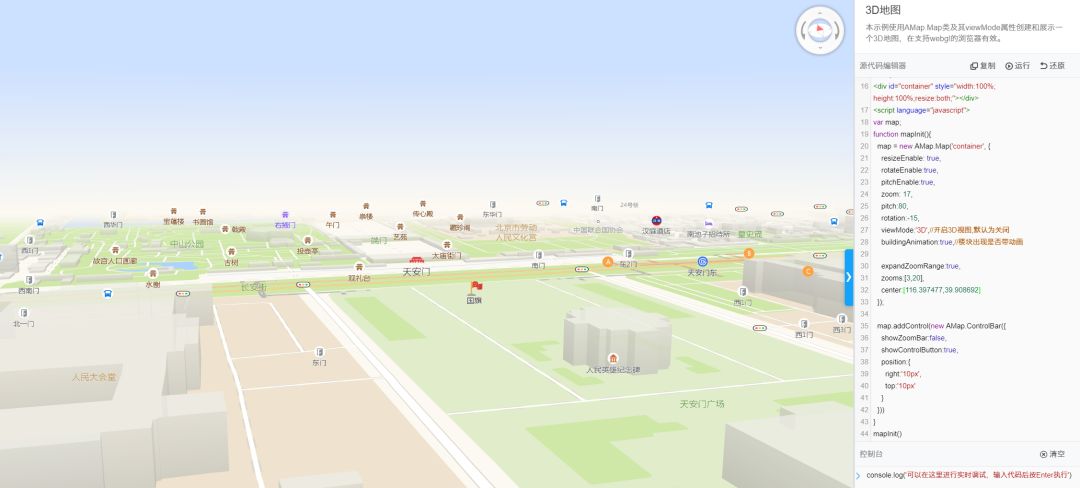 每天涨知识之高德地图真只是一个导航工具吗?