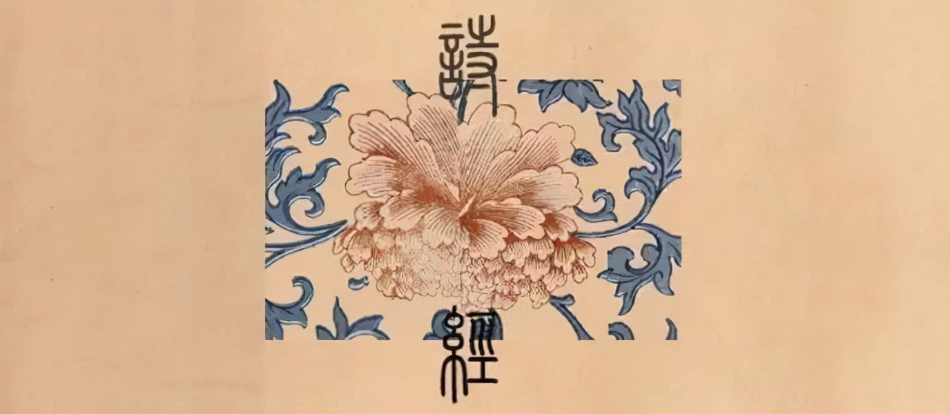 引经据典写笔名,引经据典取小名