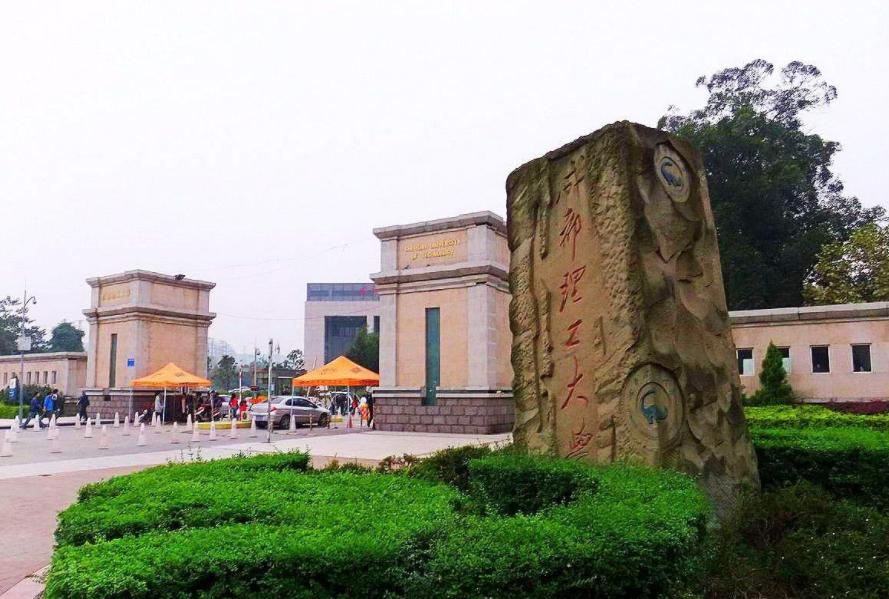 四川曾被“嫌弃”的大学,如今成为“新宠”,毕业生薪资待遇可观