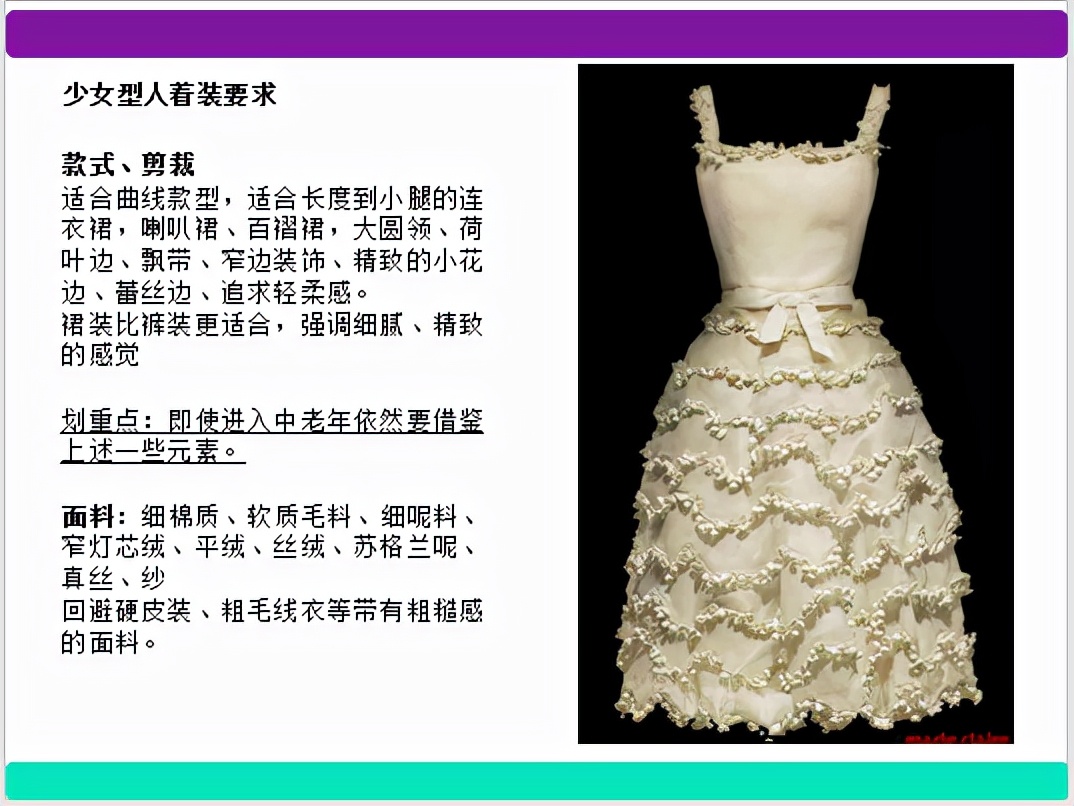 做自己的皮肤管理顾问,做自己的形象顾问