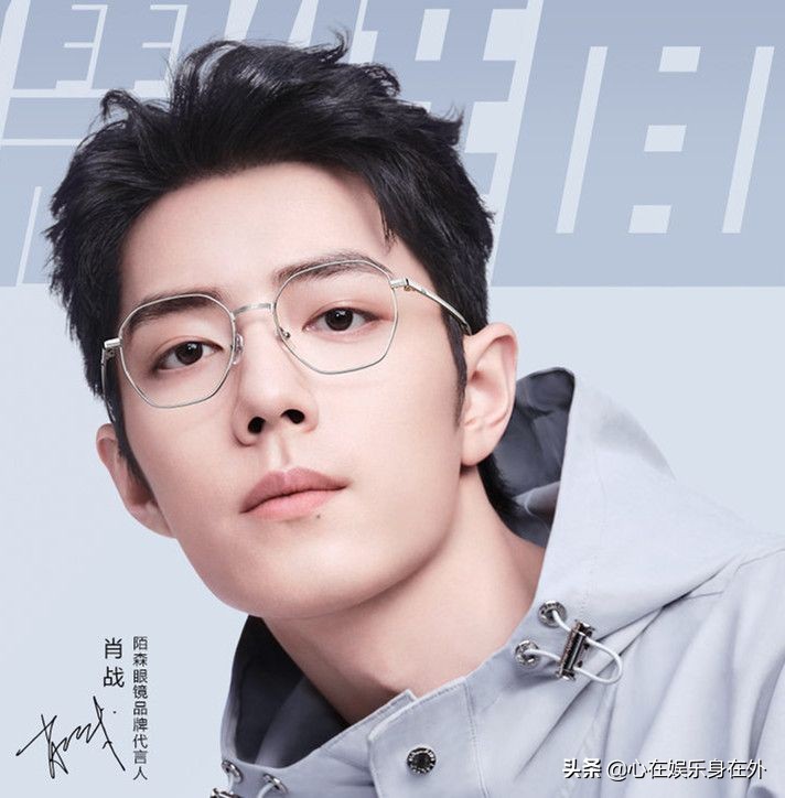 肖战代言陌森眼镜卖了一年的量,陌森肖战销量