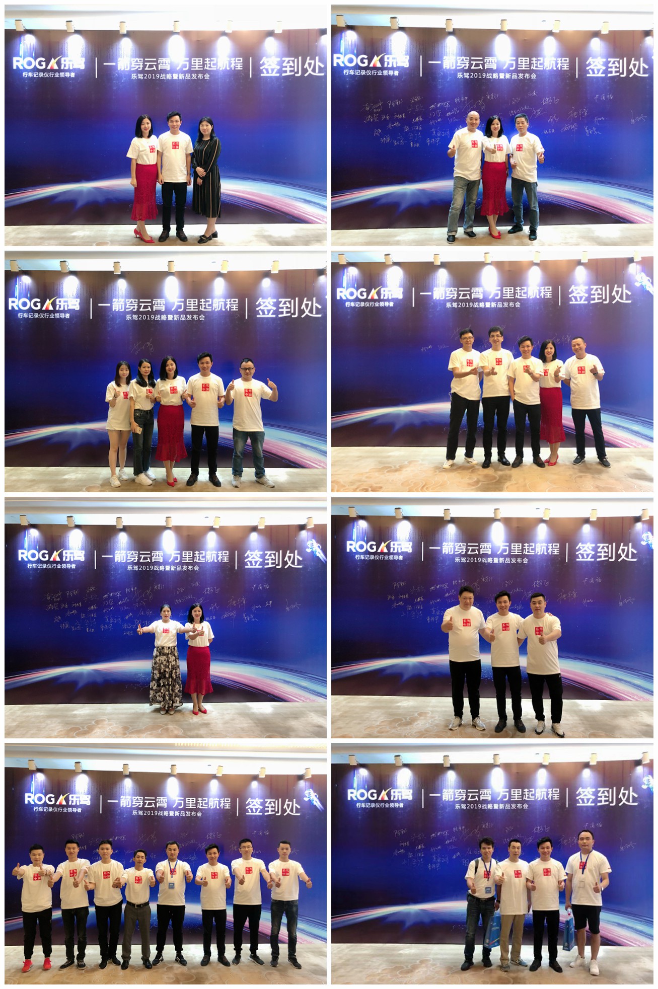 一箭穿云霄的音乐,一箭穿云霄