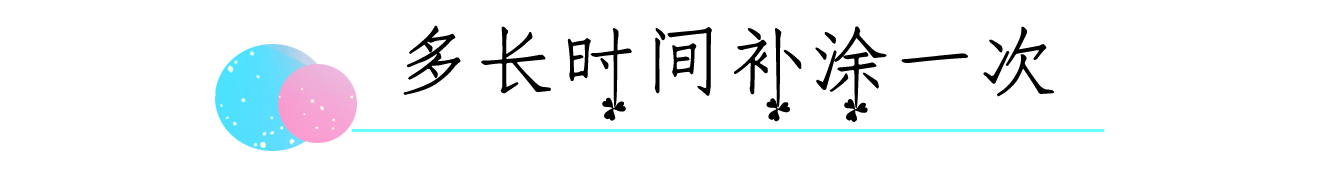 用了防晒霜感觉脸被糊住了,用了防晒霜皮肤好差