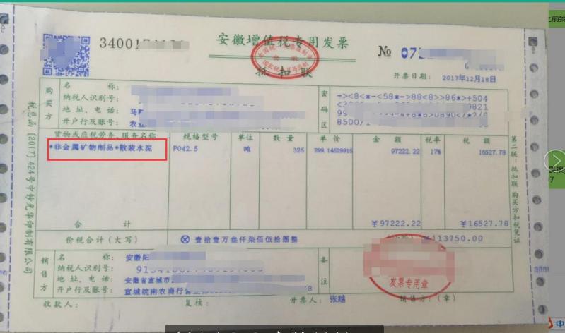 税控发票升级后怎么申报,税控发票开票软件常见问题大盘点