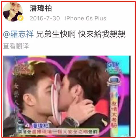 潘玮柏的绯闻,潘玮柏绯闻女友有哪些