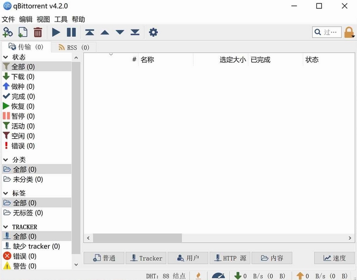 好用还不要钱的软件,有没有坑人软件
