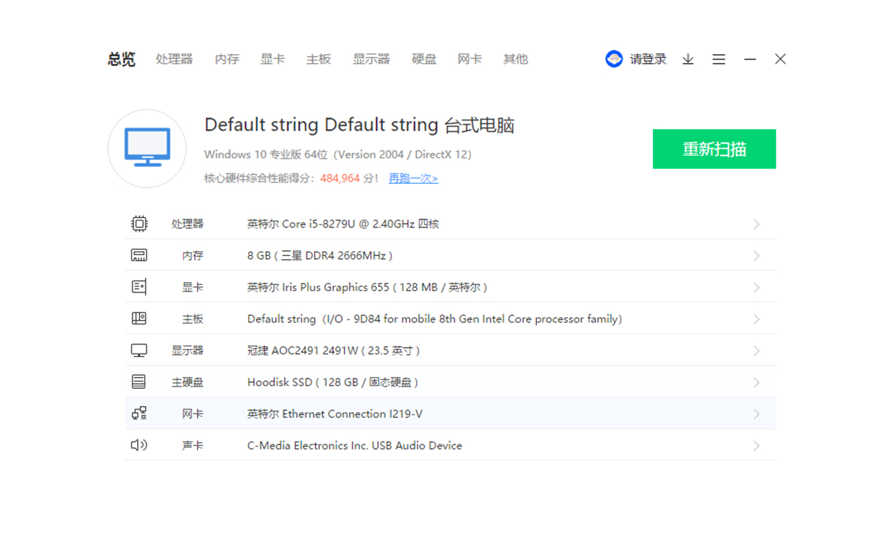 迷你主机性能怎么样,性能强大的迷你主机推荐