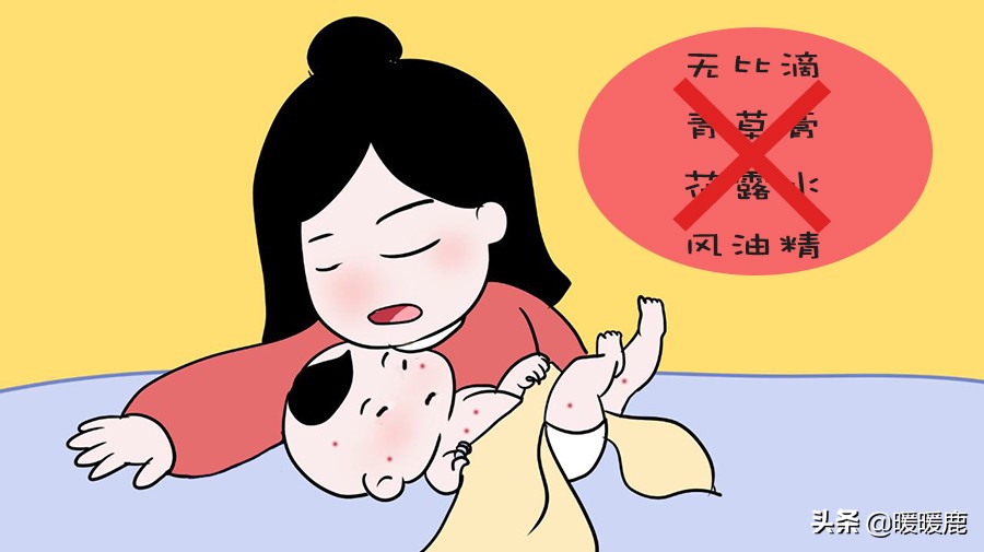 宝宝被蚊子咬了怎么驱蚊,宝宝被蚊子咬了有什么方法止痒