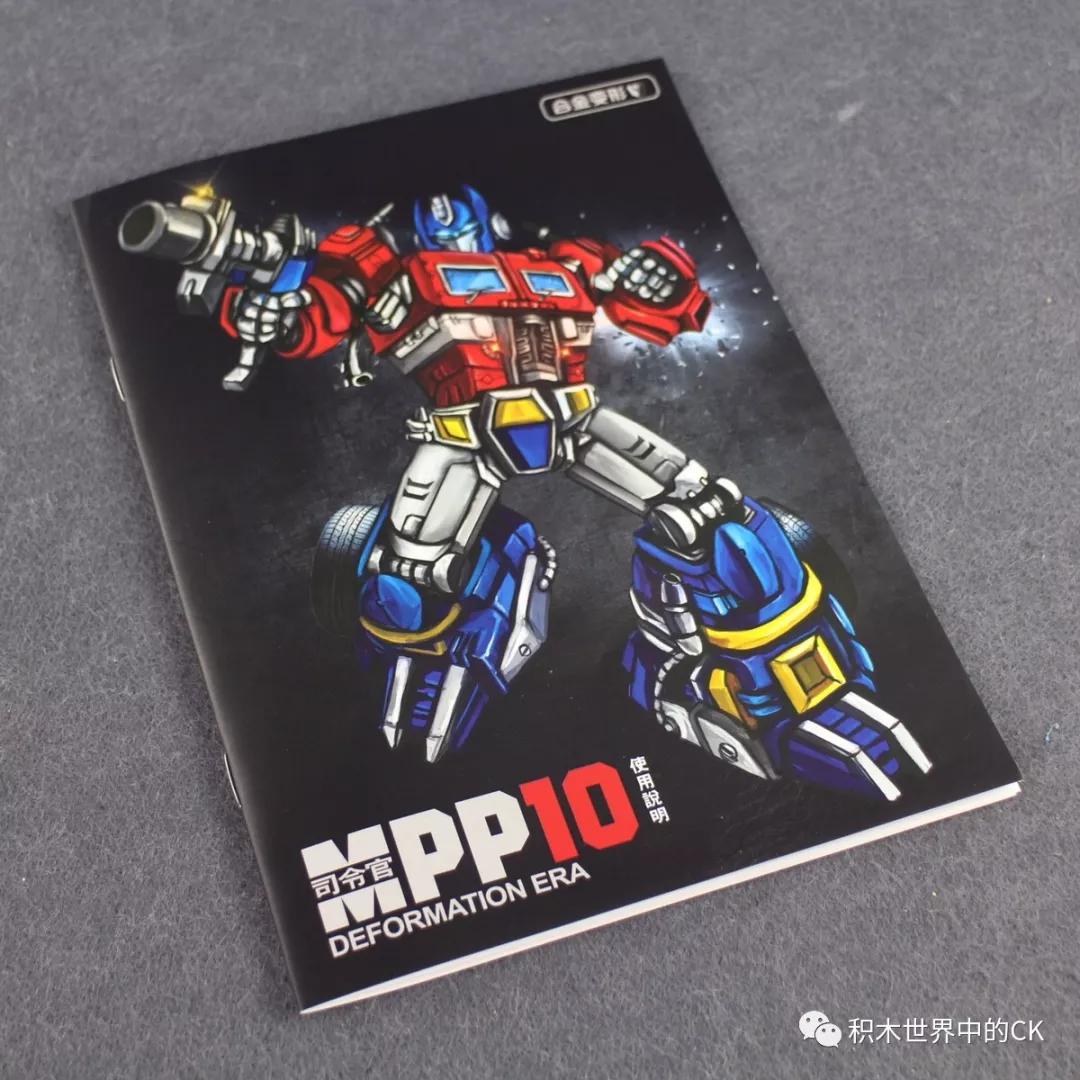 威将擎天柱mpp10变形过程,威将mpp10擎天柱有多重