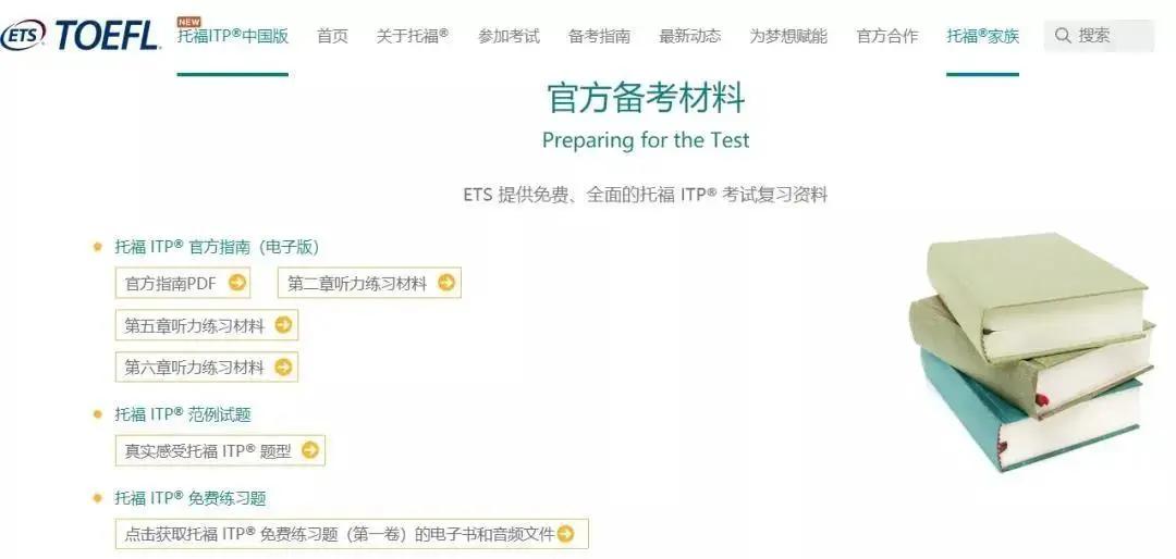 鎵樼鎶ュ悕瀹樻柟鍏ュ彛,鎵樼鍦ㄧ嚎鎶ュ悕鍏ュ彛