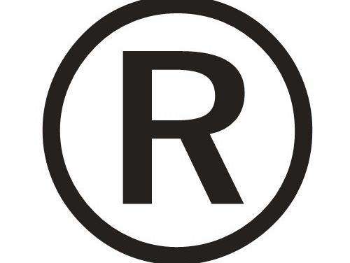 阿里叔叔的商标,阿里叔叔商标