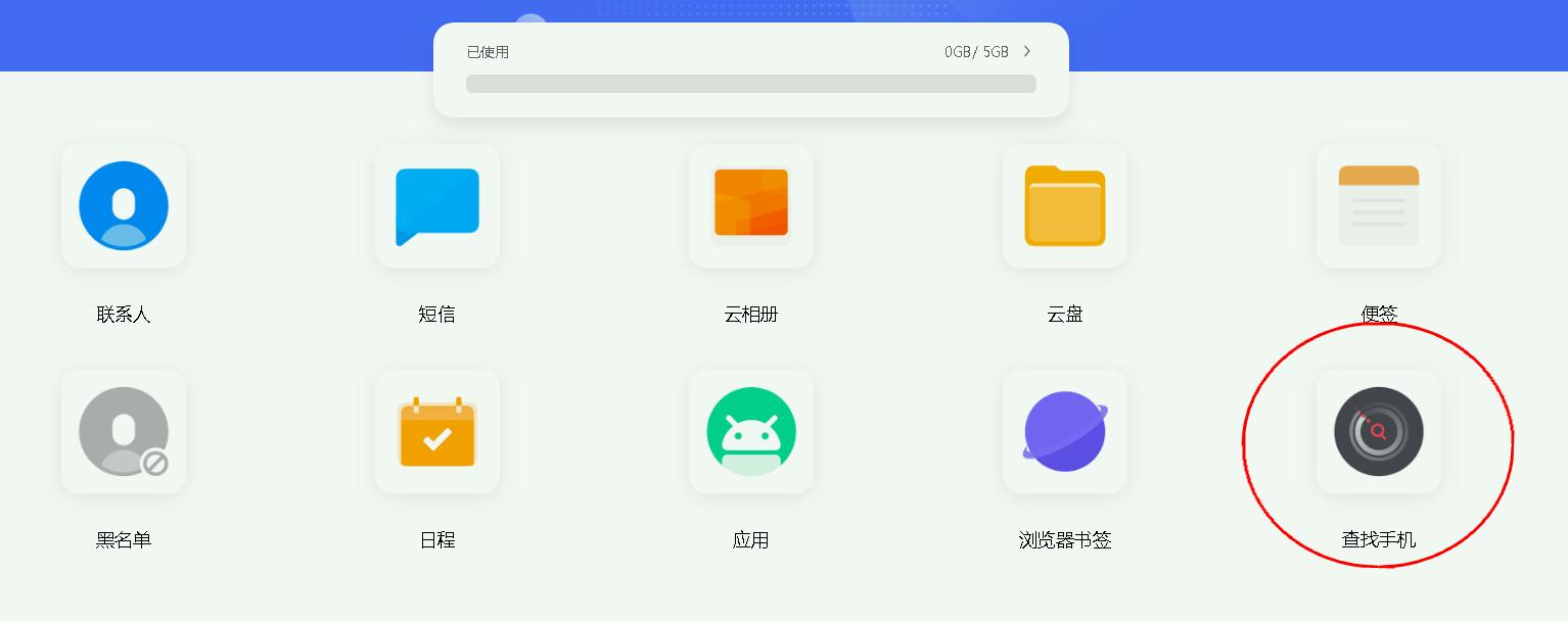 vivo手机忘记开机密码怎么解锁,vivo手机忘记密码怎么解锁x23