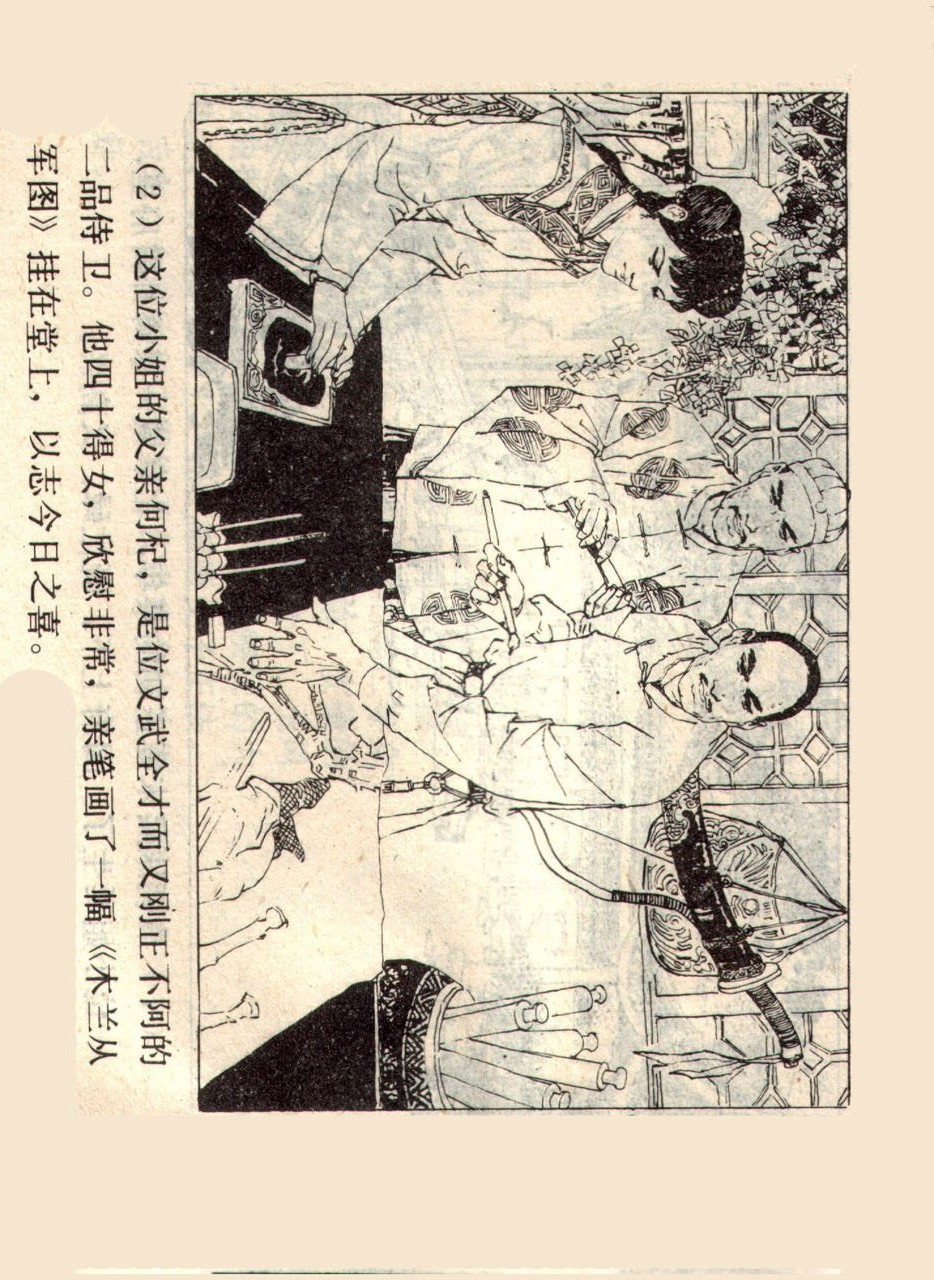 旧版侠女十三妹,怀旧老电视剧侠女十三妹