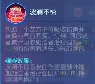 梦幻西游手游精锐普陀加点,梦幻西游手游精锐普陀宝宝搭配