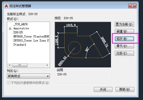 cad中源泉插件一键标注轴线,源泉cad插件怎么改标注文字大小