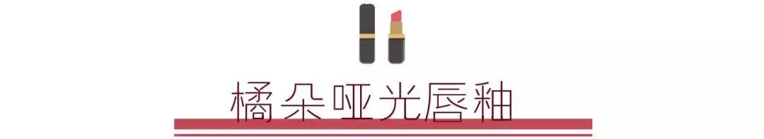 这九支口红不挑皮又显白你get了吗,120支不过百的平价口红合集