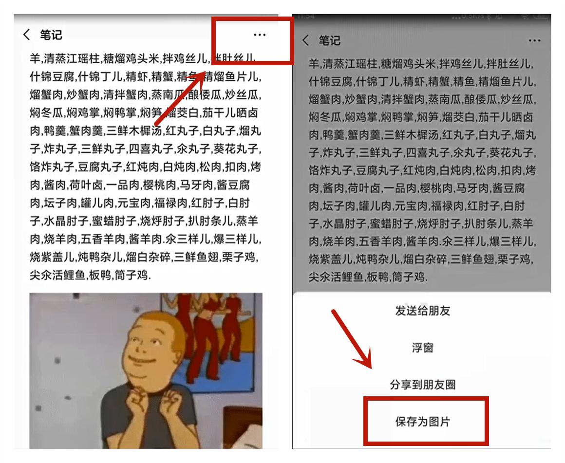 微信5个隐藏小技巧竟如此方便,那些你不知道的微信9个隐藏技巧