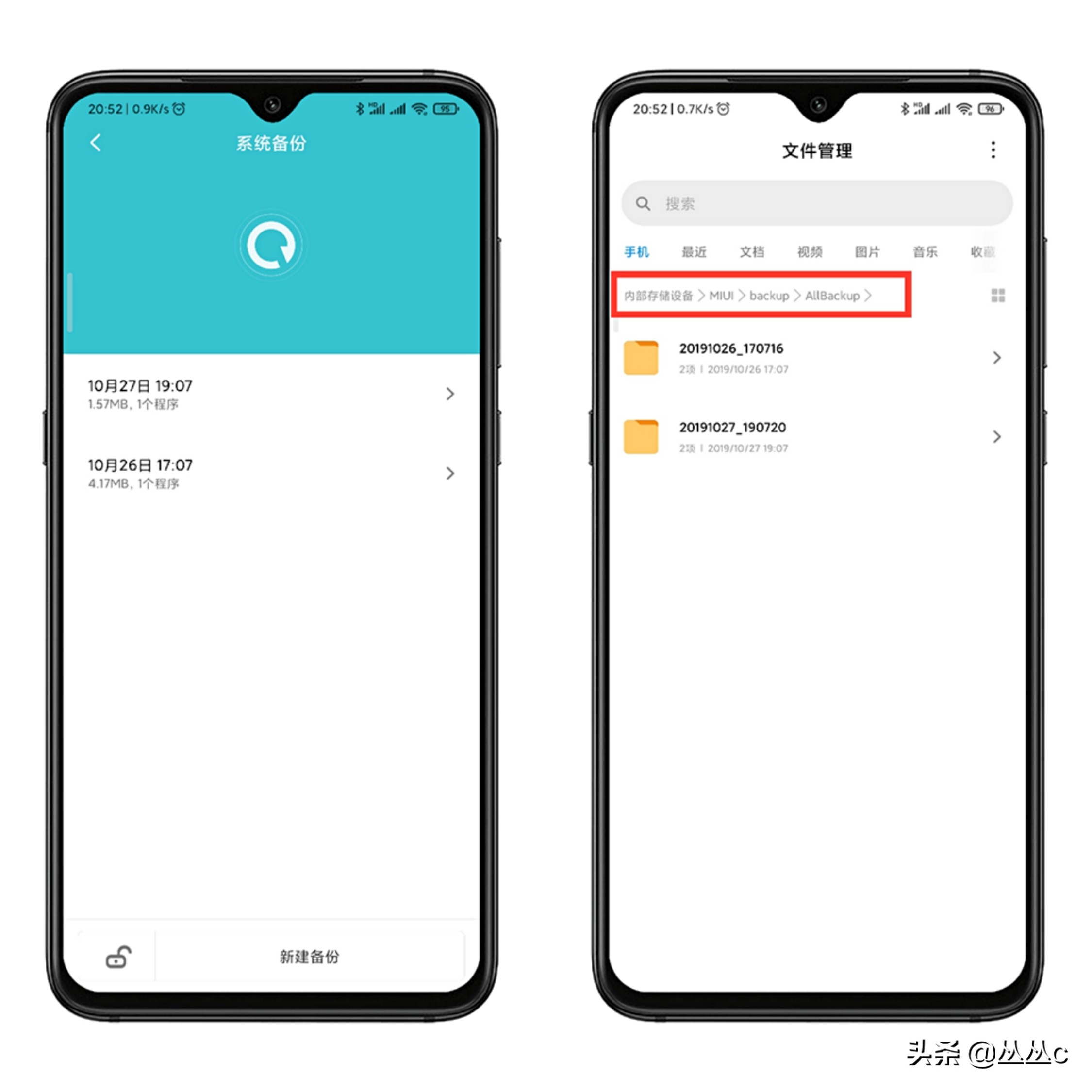刷机后出现查找手机手机存储损坏,刷机会导致聊天记录丢失吗