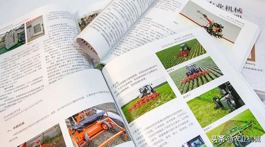 一机在手学知识,一书在手博古通今