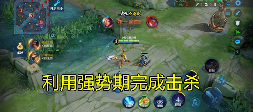 王者荣耀孙策三角跳怎么快速练成,王者荣耀孙策的吸血无敌出装