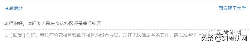 考研考点几点看,考研考试考场所有流程详细说明