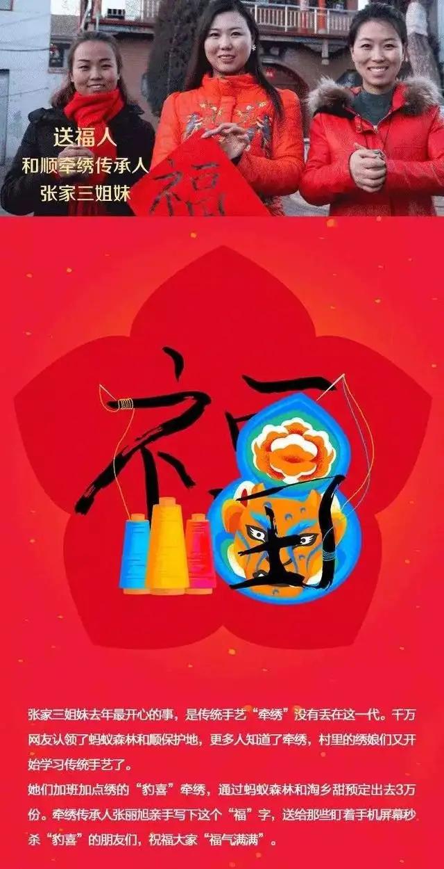 支付宝扫五福的步骤,支付宝扫五福怎么扫图片