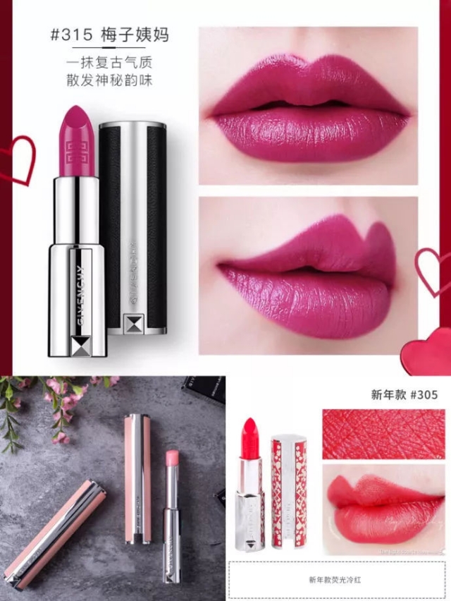 京东羊毛口红推荐什么色号,各品牌口红经典色号套装直播间
