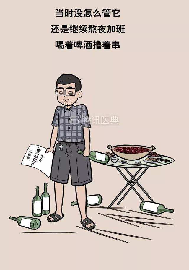 “*菊爆**后”痛到喊妈!真实看病经历泣血奉上,必须保护好菊花