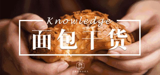 作为一个烘焙师如何做好面包,作为一名烘焙人第一次感到自豪