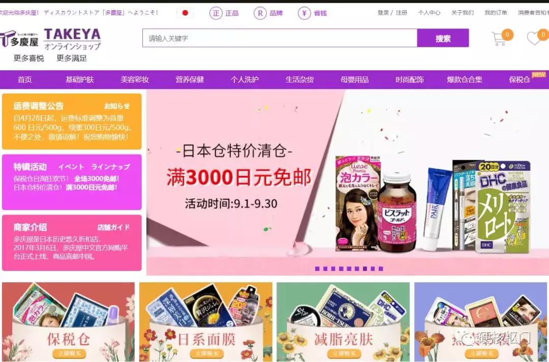 海淘直邮哪个网站靠谱,支持直邮中国的海淘网站