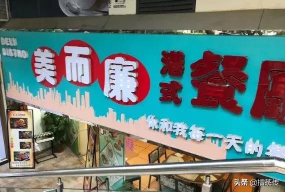 广州老牌酒楼停业了吗,广州老字号酒楼哪些消失