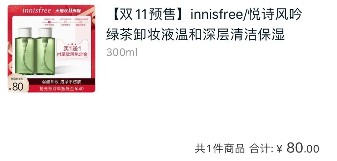 水乳推荐千元左右水乳,油皮夏天水乳推荐千元