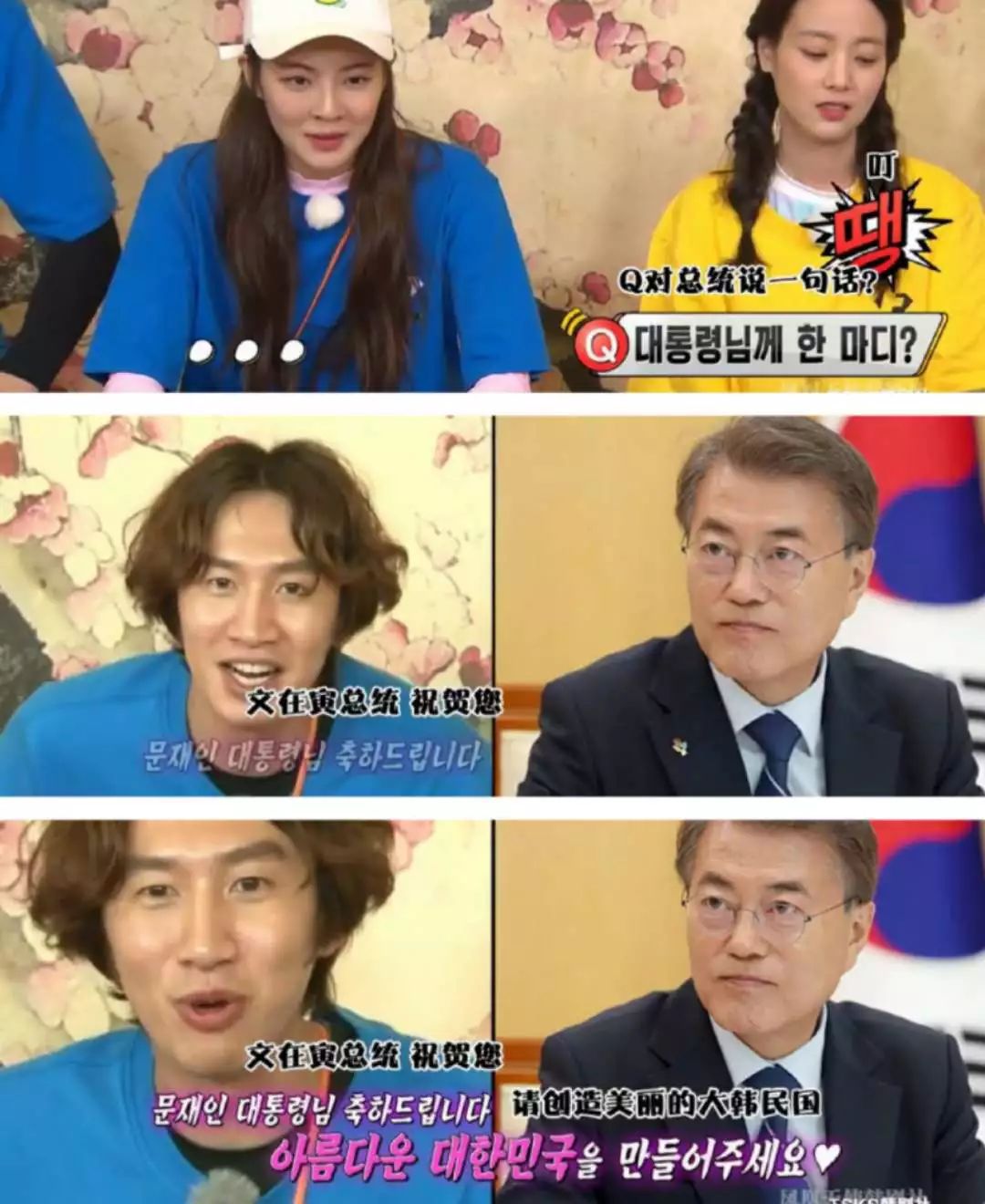 奔跑吧兄弟第1季中韩跑男李光洙,跑男来了李光洙