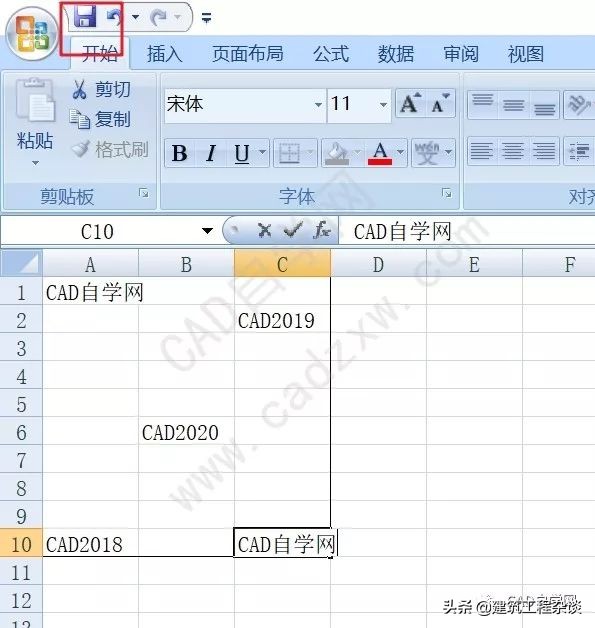 cad与excel表格互转,cad里面的表格如何转化成excel