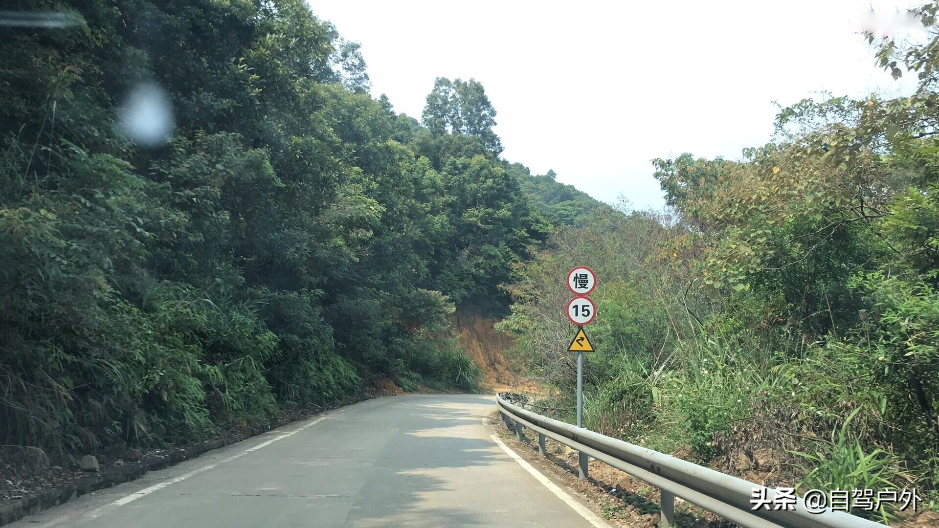 罗浮山明月山庄露营，天然大氧吧中溪谷边西瓜啤酒泡潭子悠闲周末