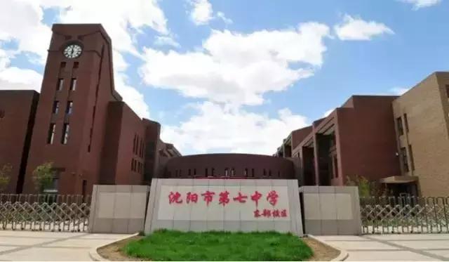 活成自己想要的模样沈北新区,你可能还不知道