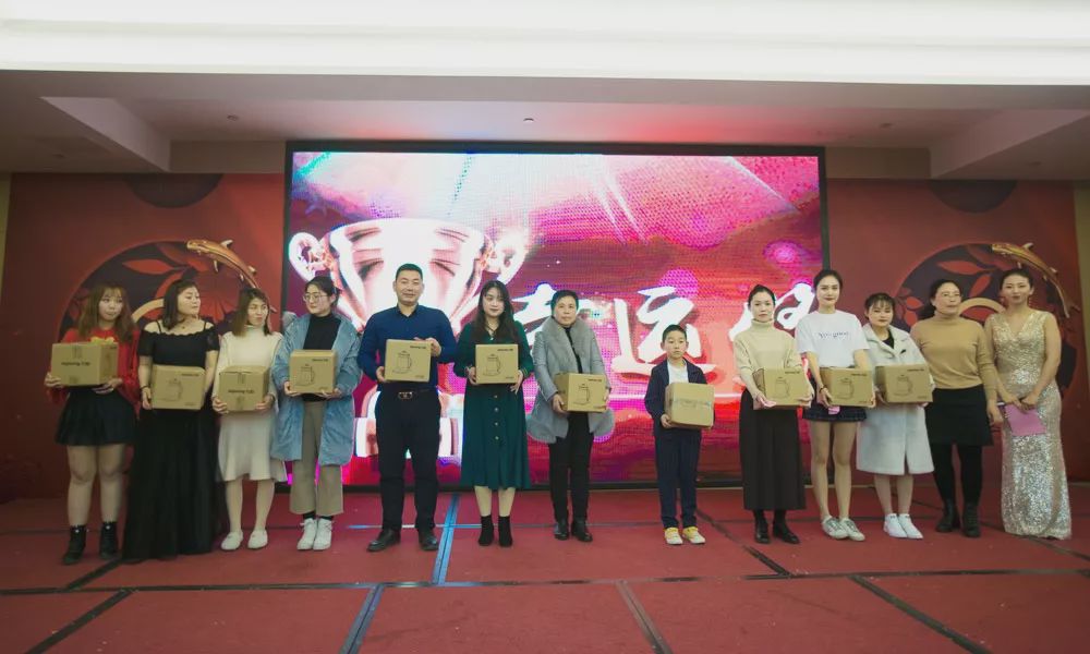 凝心聚力再创辉煌团年晚宴,凝心聚力共谱新篇年会