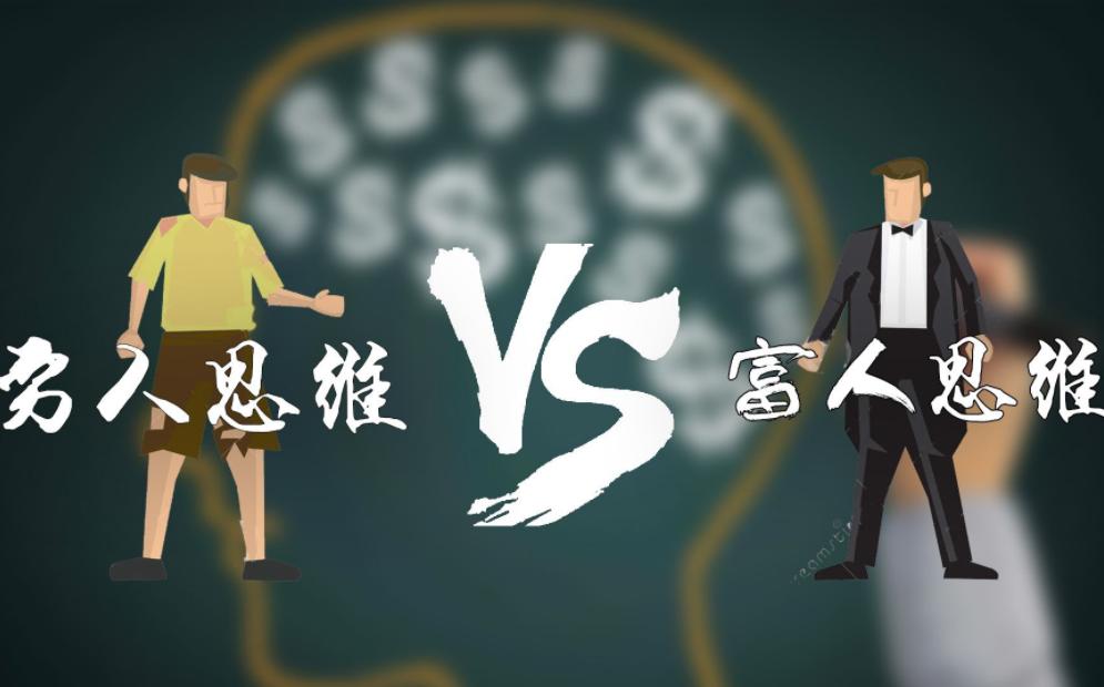 看见女客裸浴怎么办？富人和穷人的区别在哪？