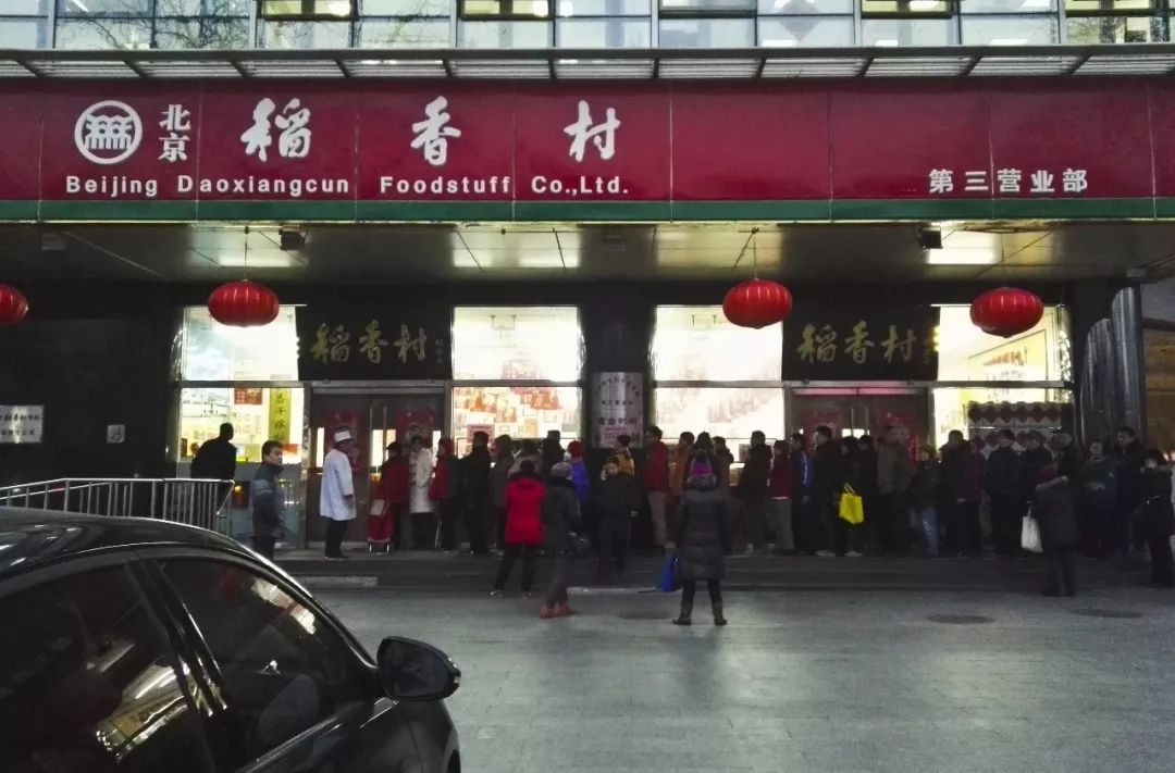 麻辣香锅是北京的吗,正宗烤鱼麻辣香锅好味道