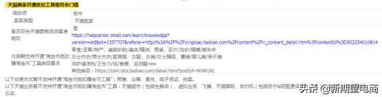 拼多多大促活动怎么增加库存,拼多多大促活动怎么增库存