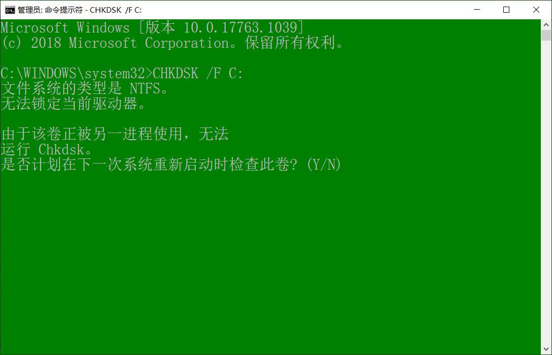 diskgenius修复硬盘坏道靠谱吗,硬盘坏道修复四种方法