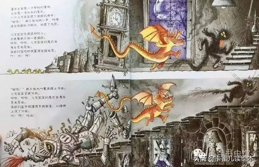 温妮和飞毯有声绘本故事,温妮绘本故事大全