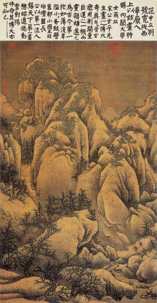 收录上古至晚清共两千多年《古诗三百首》赏析(201—218卷)