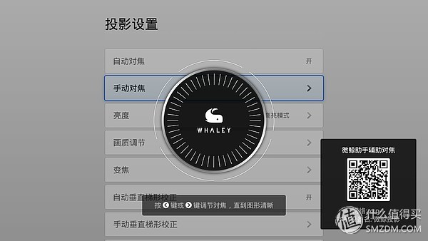 微鲸投影仪k1和e2plus的区别,微鲸投影仪k1和k1plus区别