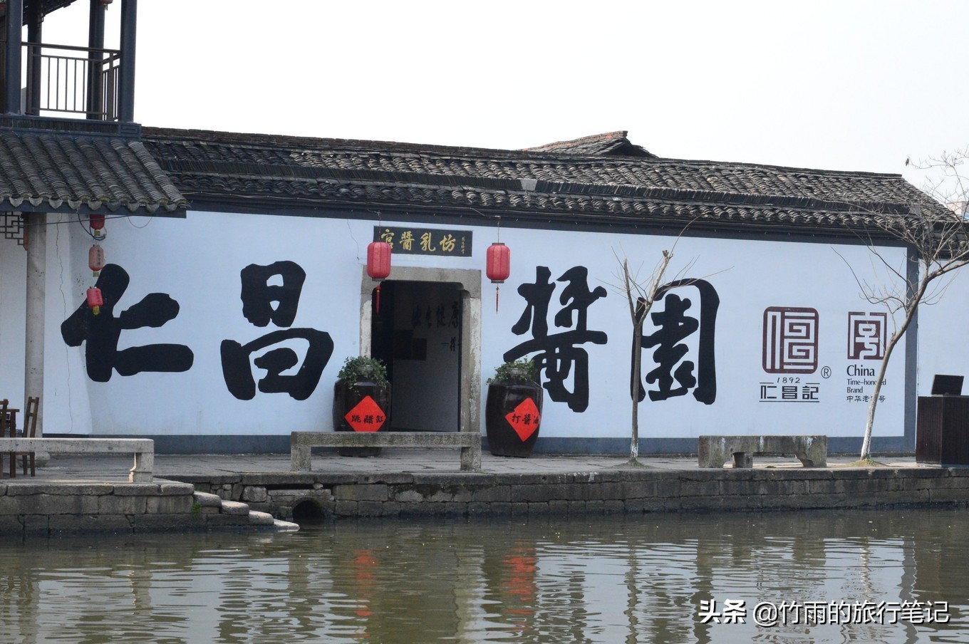 绍兴鲁迅故里安昌古镇一日游攻略,绍兴师爷故里越地风情古镇